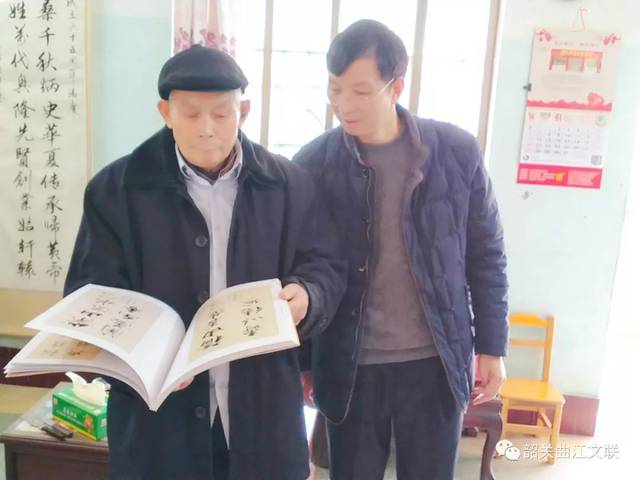 曲江文联为老书法家潘老先生推出《潘志沐书法作品集》画册