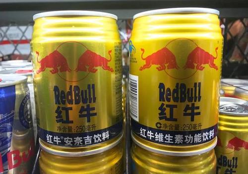 三款红牛同时在售,我们到底该喝哪一种呢