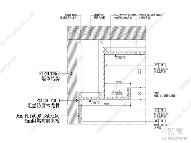 节点详图 吊顶节点 吊顶 天花灯槽节点大样图施工图下载【id