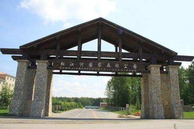 吉林松江河国家森林公园