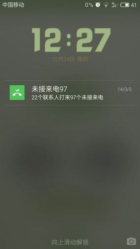而且是未接来电97个?根本没有这回事,还是是新手机.
