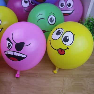8克乳胶气球 表情包气球婚庆用品 活动装饰