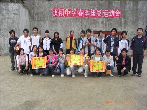 汉阳初级中学_09春季球类运动会_rimg0159