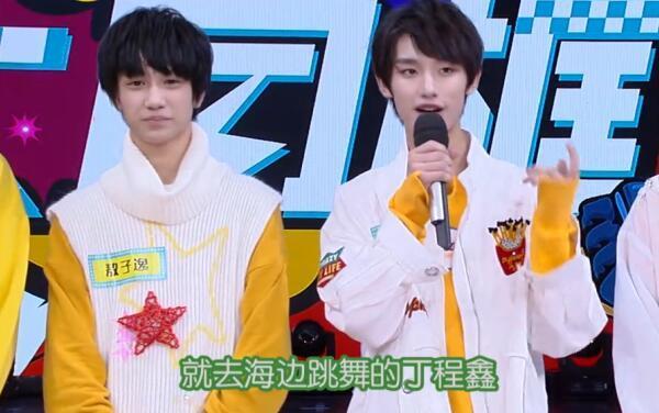 tf家族快本中自我介绍刘耀文和宋亚轩简直是一股清流