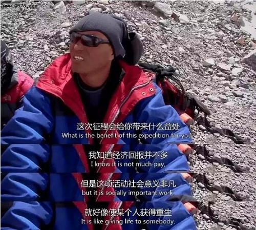 珠峰上著名的遇难者"绿靴子",已长眠20多年,为何无人搬运?