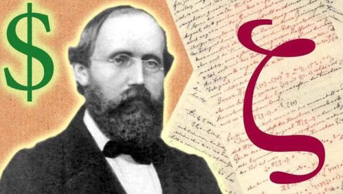 假如黎曼猜想被证明 互联网安全或受冲击?