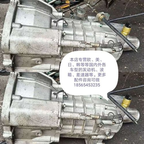 适用三菱帕杰罗v33v43手动变速箱v31v32v73分动箱波箱