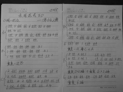 口琴简谱