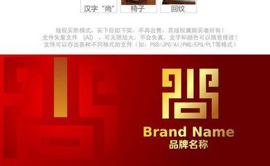 尚字_360图片