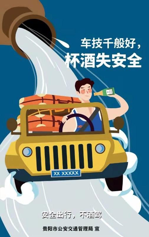 酒后驾车两次冲卡逃离 嫌疑人被抓获将受严惩!