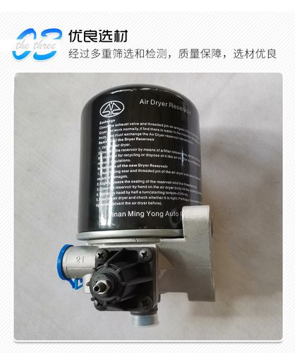 适用对象:中国重汽,一汽,二汽,欧曼,威伯科,北奔,客车等车型  材质