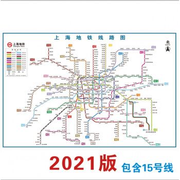 上海25号地铁站规划图,青浦2035总体规划图 2021版北京上海地铁换乘线路图海报轨道交通出行图挂图规划图定制