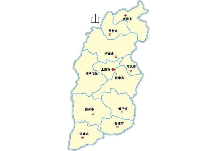 中国矢量地图(可修改)ppt