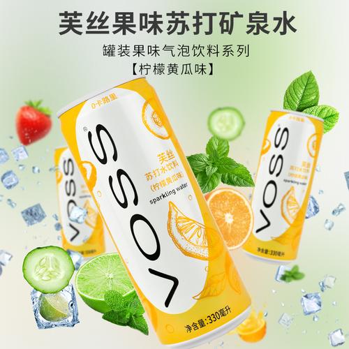 voss芙丝柠檬黄瓜苏打水饮料气泡330ml罐装饮用饮用水