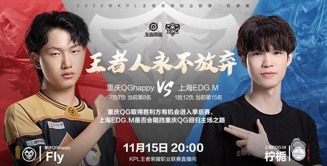 kpl预报丨cat首发上场带队estar迎战南京hero,qg胜则晋级