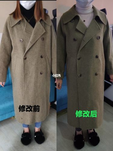 双面呢大衣整体改小_呢大衣_羊绒大衣_双面羊绒大衣_兴趣爱好_手工