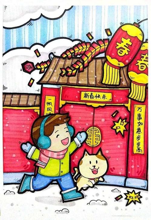 欢庆元旦,喜迎新年,创意儿童画欣赏 ——齐庚寅书画学校