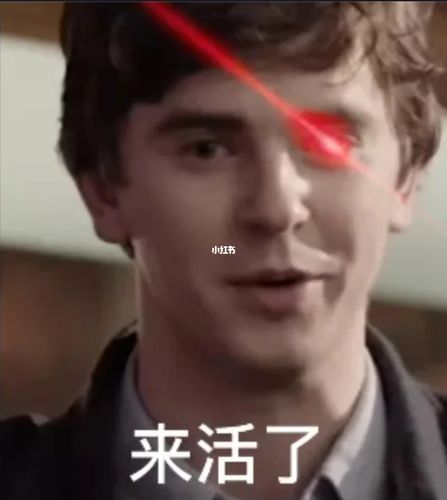 海默肖恩靓仔头像_头像_素材_头像