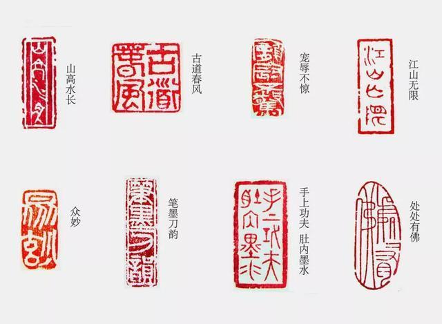 篆刻印章知识,有这一篇就够了!