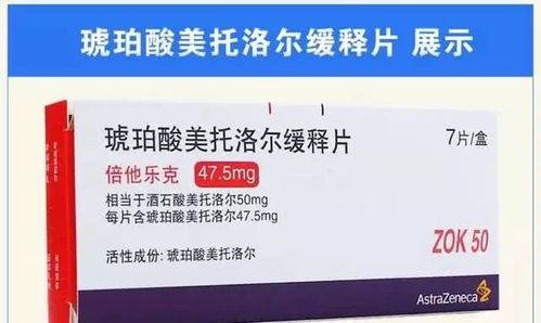 建议餐后服用. 比索洛尔(博苏,康忻):一般起始剂量每次2.