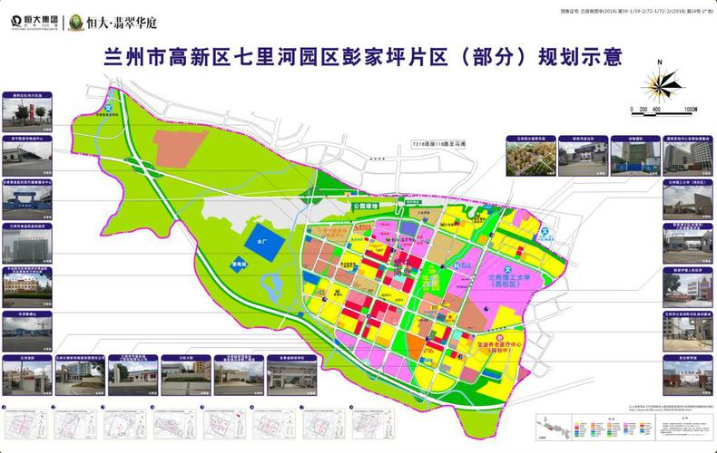 疏通兰州彭家坪的七经八脉 t210号规划路甘愿充当排头
