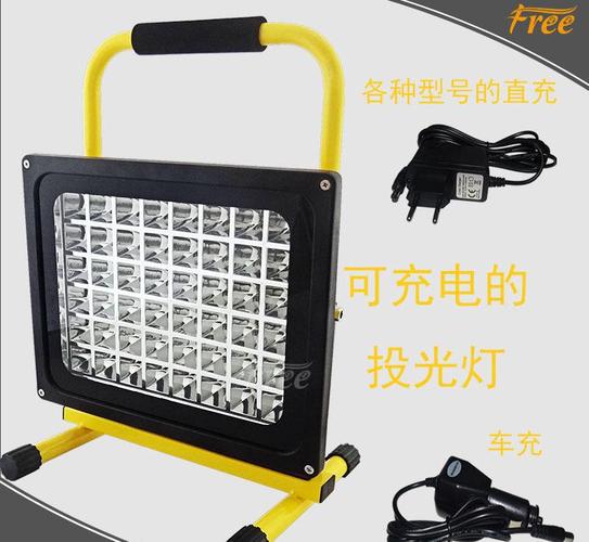 led充电投光灯手提式户外广场球场车载移动应急工地防水探照明