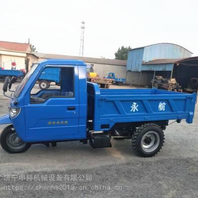 1万元以内农用车 农村拉土柴油三轮车 液压自卸农用车广东清远 柴油