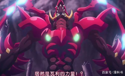 真之魔王别西卜与变身霸龙兵藤一诚对决,结果会是如何