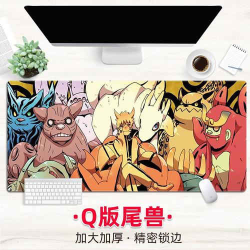 笙惠阙火影忍者疾风传naruto桌垫游戏专用鼠标垫尾兽款动漫周边学生