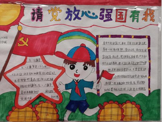 感悟党的初心使命,传承党的红色基因,赓续党的红色血脉,增强学党史,强