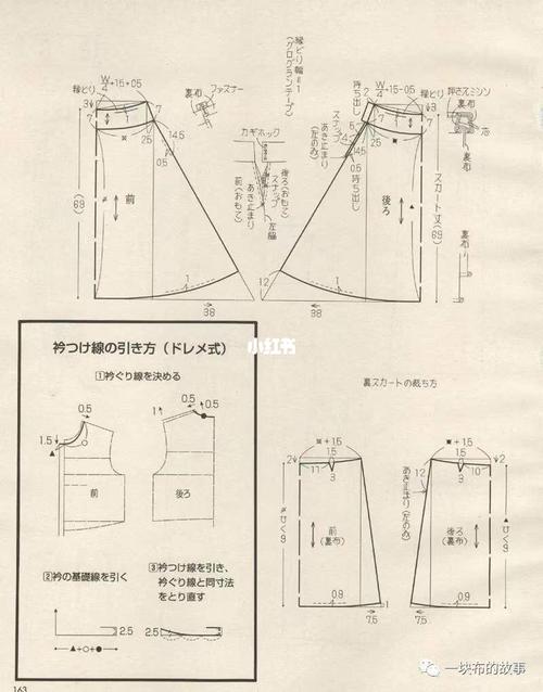 大人裁剪图_手工制作_兴趣爱好_手工