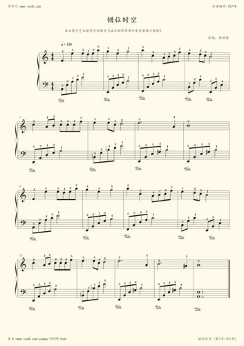 钢琴谱库 流行 收藏 时空错位 未知 00:00/ 00:00 分享到 弹友视频