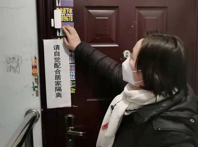 密山:无线门磁"黑科技" ——居家隔离安心"宅"