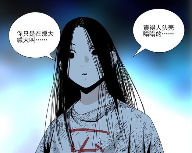 反而是推出了番外,而在番外的一人之下漫画当中,贾正瑜为了寻找自己的