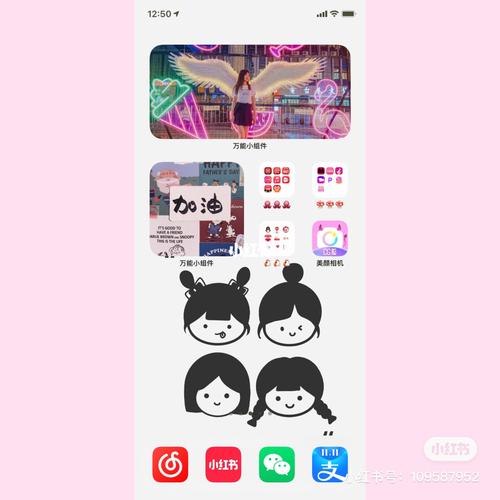 小仙女的ios140269♀15_ios_ios14桌面整理_科技数码_使用技巧