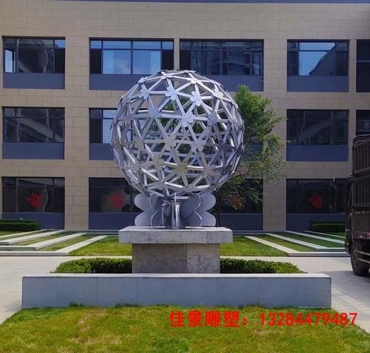 同江彩绘镂空球不锈钢雕塑制作