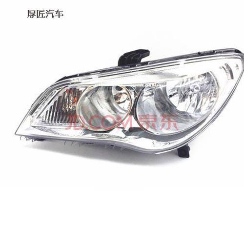 适用于荣威350 前大灯总成 前照灯 前照明灯白底和黑底手动/电动 白底