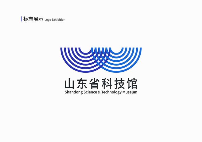 山东省科技馆标志形象设计