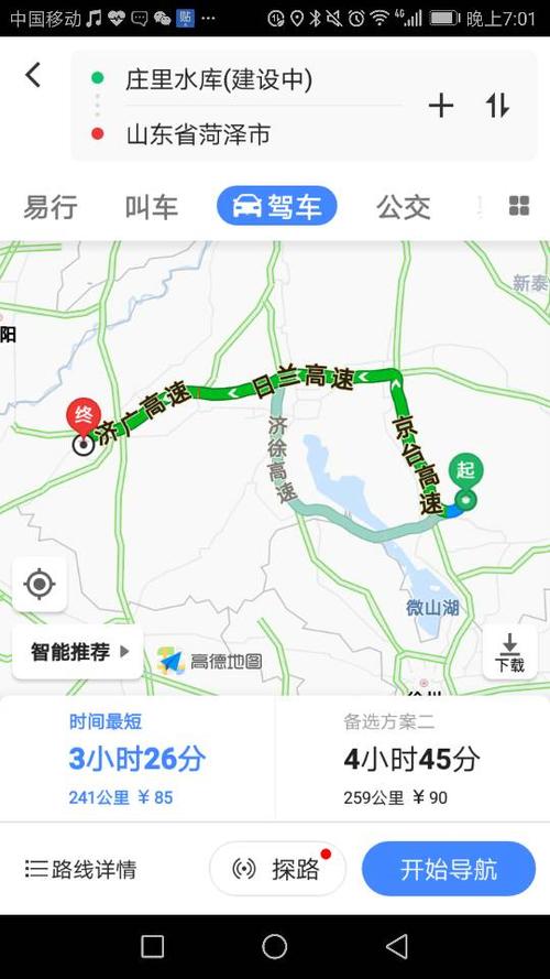 枣庄庄里水库离河泽多远