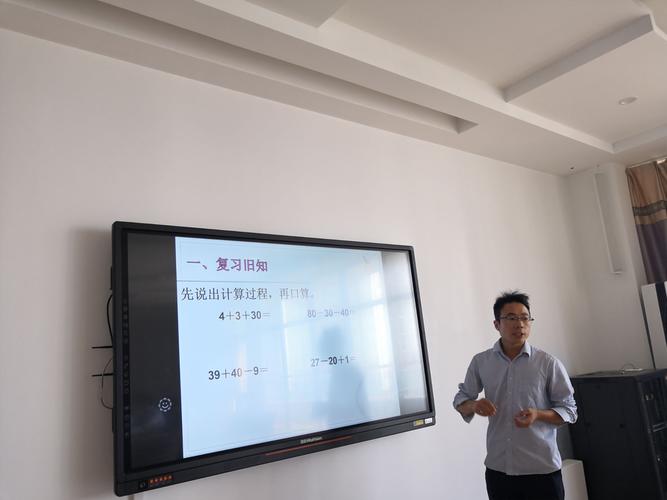 帅气的曹洪灿老师在说《小括号》的课