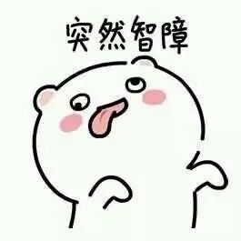还记得刚出国时,你干过的那些蠢事吗?