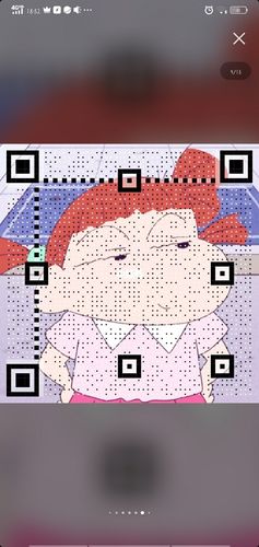 表白二维码7815_表白_素材_素材其他