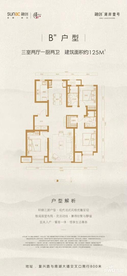 唐山四中,南厂小学,郑家庄小学,唐山九中分校(拟建) 融创湖岸壹号户型