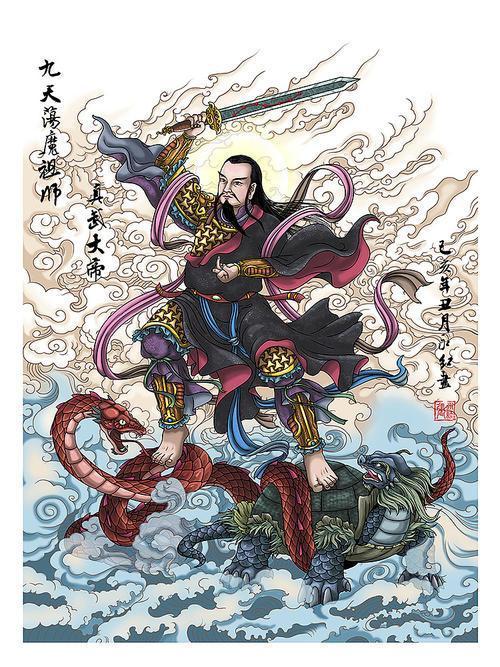 网络图片真武大帝