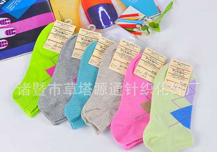 【行业推荐】供应无印良品优质袜子 菱形女船袜全棉袜子 袜子批发