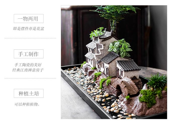 中式禅意微景观创意绿植盆景新中式徽派复古花盆陶瓷鱼缸造景装饰家居