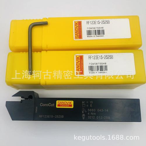 rf 123e15-2525b山特维克sandvik刀杆优势批发 正品保证 货期稳定