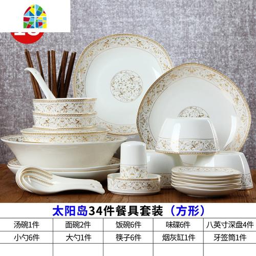 碗碟套装家用创意中式餐具景德镇陶瓷器碗盘碟勺筷子