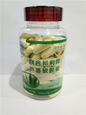 联合邦利 芦荟软胶囊(1gx100粒/瓶) - 广州联存医药科技股份有限公司