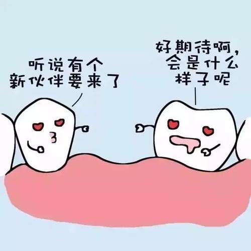 牙缺失首选种植牙!缺牙的伙伴赶紧看